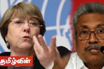 இலங்கை தொடர்பில் ஐக்கிய நாடுகளின் உயர் ஆணையாளரின் அறிக்கையின் முழுமை வடிவம்