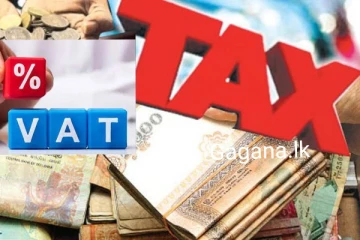 18ට වැඩි අය බදු අංකය ලබා ගන්න විදිය මෙන්න.. අංකයක් නැත්නම් රුපියල් 50,000ක දඩයක්..