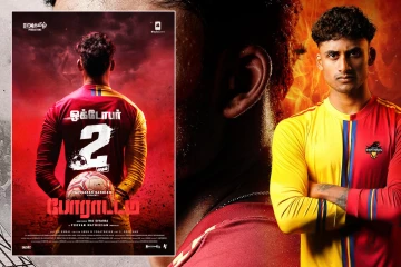 போராட்டம் திரைப்படம் ஒக்டோபர் 2ஆம் திகதி முதல் திரையரங்குகளில்