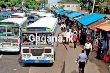 බස් සංගමය අලුත්ම සූදානමක..!