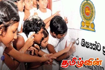 புலமைப்பரிசில் பரீட்சை முடிவுகள்: வெளியான சுற்றறிக்கை