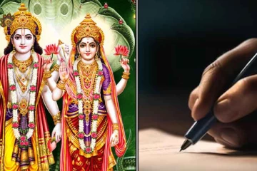 நினைத்தது நடக்க வேண்டுமா?புது வருடத்தில் இருந்து இதை கடைப்பிடியுங்கள்