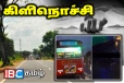 A9 வீதியில் அரச பேருந்து மோதி ஒருவர் பலி