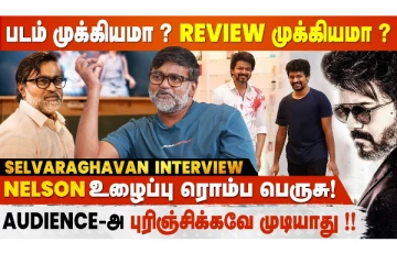 நல்லா இல்லனு சொன்ன ஏத்துக்கனுமா ! - பீஸ்ட் படம் குறித்து செல்வராகவன் அளித்த பேட்டி...