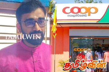 எமது அரசு கூட்டுறவு துறையை வலுப்படுத்தும் - இளங்குமரன் எம்.பி நம்பிக்கை