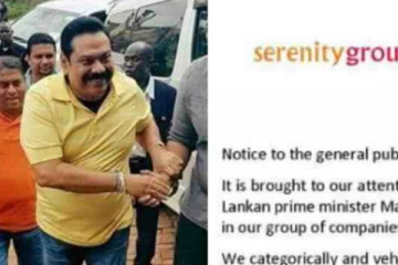 தமக்கும் ராஜபக்சர்களுக்கும் தொடர்புகள் இல்லை! உகண்டா நிறுவனம் அறிவிப்பு!