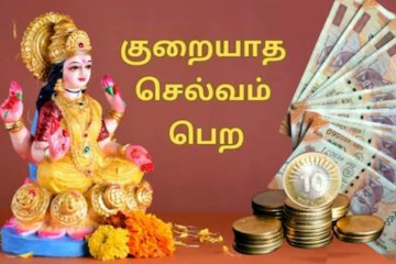 வீடுகளில் மகாலட்சுமி நிரந்தரமாக தங்க வேண்டுமா? வெள்ளிக்கிழமை இந்த தவறை செய்யாதீர்கள்