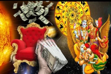 12 ஆண்டுகளுக்கு பிறகு உருவாகும் யோகம்- யாருக்கு அபூர்வ ராஜ யோகம் காத்திருக்கிறது