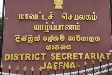 யாழ் மாவட்ட செயலகத்தில் விசேட கூட்டம்