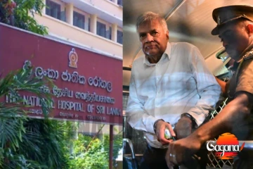 රනිල්ගේ සෞඛ්‍ය තත්ත්වය නරක අතට හැරේ - විදේශගත ප්‍රතිකාරට ඉල්ලයි