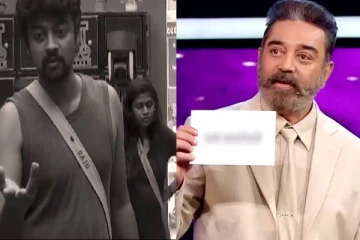 பிக் பாஸ் 5ல் இந்த வாரம் எலிமினேட் ஆனது இவர் தான்.. ரசிகர்களுக்கு காத்திருக்கும் அதிர்ச்சி