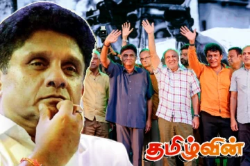 கட்சி நிர்வாகிகளை மாற்றுங்கள்! பிளவடையும் நிலையில் சஜித் தரப்பு