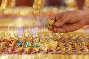 පසුගිය සතියට සාපේක්ෂව අද රන් මිලෙහි සිදු වූ වෙනස.