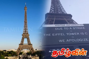 இடிக்கப்பட போகிறதா ஈபிள் கோபுரம்... வெளியான உண்மை