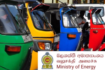 முச்சக்கரவண்டி சாரதிகளால் எரிசக்தி அமைச்சு முற்றுகை