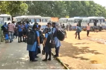 பள்ளிக்கு வெடிகுண்டு மிரட்டல் - பதறியடித்து திருப்பி அனுப்பப்பட்ட மாணவர்கள்!