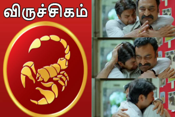 இன்றைய ராசி பலன் 10.04.2024 | Today Rasi Palan 9 04 2024