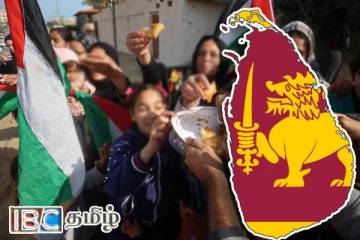 காசா போர் நிறுத்தத்தை வரவேற்கும் இலங்கை : வெளியான அறிக்கை