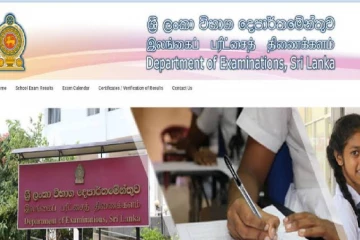 நாளை ஆரம்பமாகும் உயர்தர பரீட்சை : மாணவர்களுக்கு வெளியான முக்கிய அறிவிப்பு