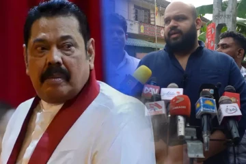 மகிந்த கூறும் விடயத்திற்கு இணங்கும் சாணக்கியன் (Video)