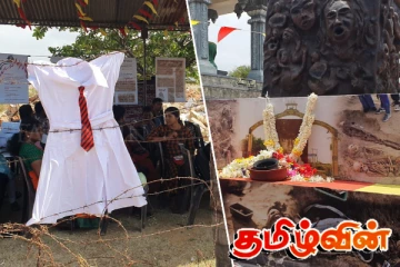 கிருசாந்தி படுகொலையின் 29ஆம் ஆண்டு நினைவேந்தல்