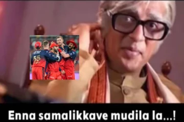 இறுதி போட்டியில் RCB!! ரசிகர்கள் டிரெண்ட்டாக்கும் மீம்ஸ்கள்..