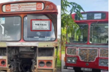 වහාම ක්‍රියාත්මක පරිදි වංචාවකට සම්බන්ධ සියලූම නිලධාරීන්ගේ වැඩ තහනම් කෙරේ..!