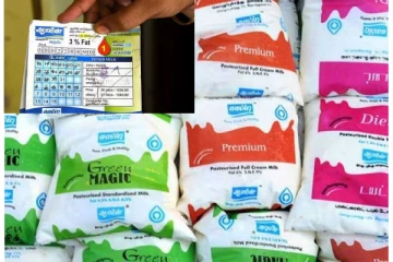 பால் பாக்கெட் வாங்க ஆதார் கார்டு, ரேசன் கார்டு கட்டாயம் - ஆவின் அதிரடி அறிவிப்பு