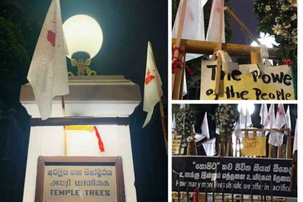 அலறி மாளிகையை முற்றுகையிட்ட ஆர்ப்பாட்டக்காரர்கள் | Protesters Besiege The House Of Screams