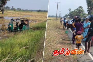 திடீரென தீப்பற்றிய முச்சக்கர வண்டி