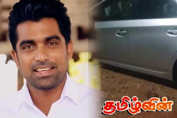 முன்னாள் எம்.பியின் வாகனம் மீது துப்பாக்கிச் சூடு: நீதிமன்ற உத்தரவு