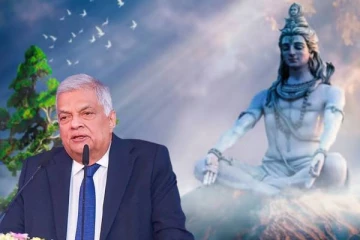 அதிபர் ரணிலின் மகாசிவராத்திரி வாழ்த்துச் செய்தி