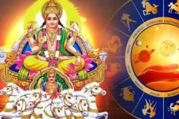 ஆகஸ்ட் 17ம் திகதி சூரிய பெயர்ச்சி; அமோக பலன் பெறும் ராசிகள் எவை தெரியுமா?