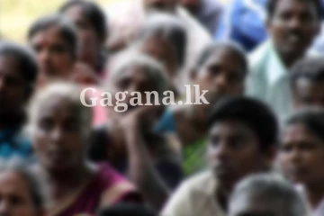 ජනතාවට නොමිලේ ලැබෙන විශේෂ සහනය මොකක්ද දන්නව ද?. ලබා දෙන කාලය ගැනත් දැනුම්දීමක්..