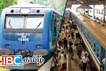 தொடருந்து பயணிகளுக்கு வெளியான முக்கிய அறிவிப்பு