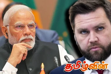 இந்தியாவுக்கு பயணமாகிறார் அமெரிக்காவின் முக்கிய அரசியல் பிரமுகர்