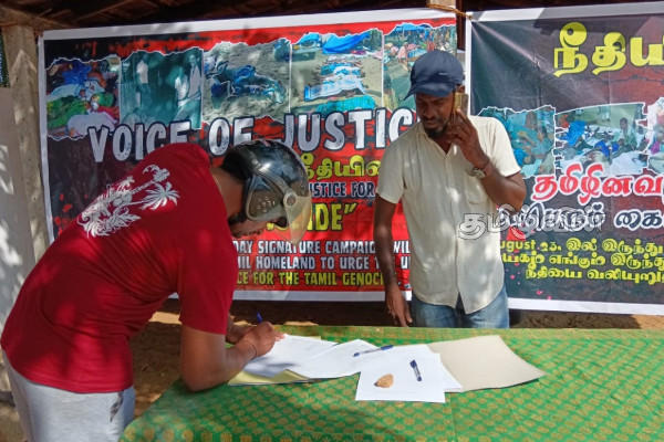 அம்பாறையில் முன்னெடுக்கப்பட்ட நீதி கோரிய போராட்டம் | Sri Lankan Tamils Protest Ampara
