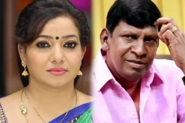 சான்ஸ் தரேன்னு சொல்லி வடிவேலு செய்த காரியம்.. மொத்தத்தையும் இழந்த நடிகை - ஷாக் தகவல்!