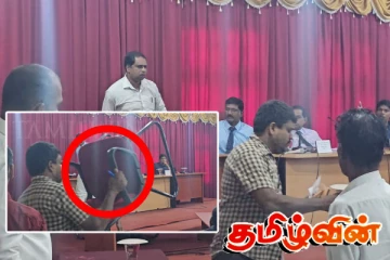 சண்டிலிப்பாய் அபிவிருத்தி ஒருங்கிணைப்பு குழு கூட்டத்தில் கதிரையால் கலவரம்!