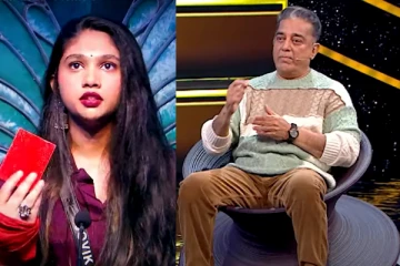 பிரதீப்புக்கு இது தேவை தான்.. கார்டை காட்டிய போட்டியாளர்கள்! கமல் எடுத்த அதிரடி முடிவு