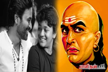 Chanakya Niti: இந்த 3 விடயங்களும் ஒரு மனிதனை பூமியில் சொர்க்கமாக வாழ வைக்கும்