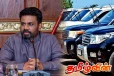 பிரதமர் அலுவலக வாகன ஏல விற்பனையில் பாரிய முறைகேடு!