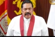 மஹிந்தவிற்கு எதிரான 100 கோடி ரூபா ஊழல் குற்றச்சாட்டில் சாட்சியமளித்த முக்கிய பிரமுகர்