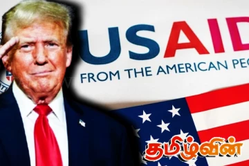 USAID ஊழியர் பணிநீக்கம் தொடர்பில் அமெரிக்க நீதிமன்றம் பிறப்பித்துள்ள உத்தரவு