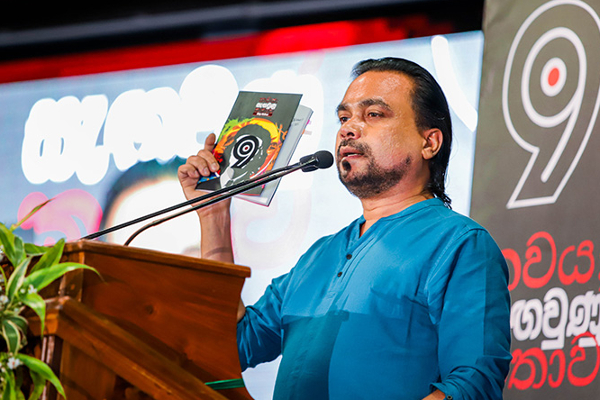 9 மறைக்கப்பட்ட கதை; இழப்பீடு கோரும் சவேந்திர சில்வா | Shavendra Silva Seeking Compensation Wimal Book