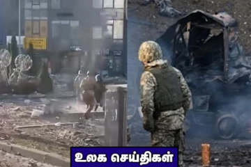 பாகிஸ்தான் விமான படை விமானம் விபத்து..! உக்ரைனுக்கு அணு ஆயுத எச்சரிக்கை விடுக்கும் ரஷ்யா.. உலக செய்திகள்