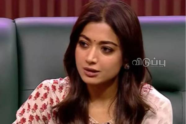 ஆண்கள் ஒரு முறையாவது அனுபவிக்க வேண்டும்.. ஓப்பனாக சொன்ன ராஷ்மிகா! | Rashmika Open Talk About Periods Goes Viral ஆண்கள் ஒரு முறையாவது அனுபவிக்க வேண்டும்.. ஓப்பனாக சொன்ன ராஷ்மிகா! | Rashmika Open Talk About Periods Goes Viral