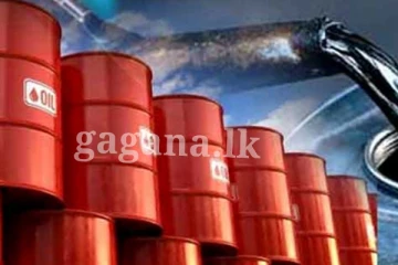 ලෝක වෙළඳපොලේ බොරතෙල් මිලෙහි වෙනසක් - මෙරට ඉන්ධන ගැනත් තීරණයක්?..