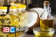 தேங்காய் எண்ணெய் இறக்குமதியில் பாரிய மோசடி - சாடும் எம்.பி.