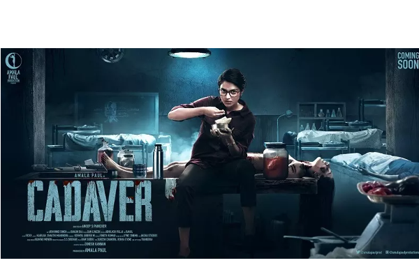 பிணங்களுக்கு மத்தியில் உணவு சாப்பிடும் அமலா பால் - ‘கடவேர்’ போஸ்டர் வைரல் | Cinema Poster Amalapal